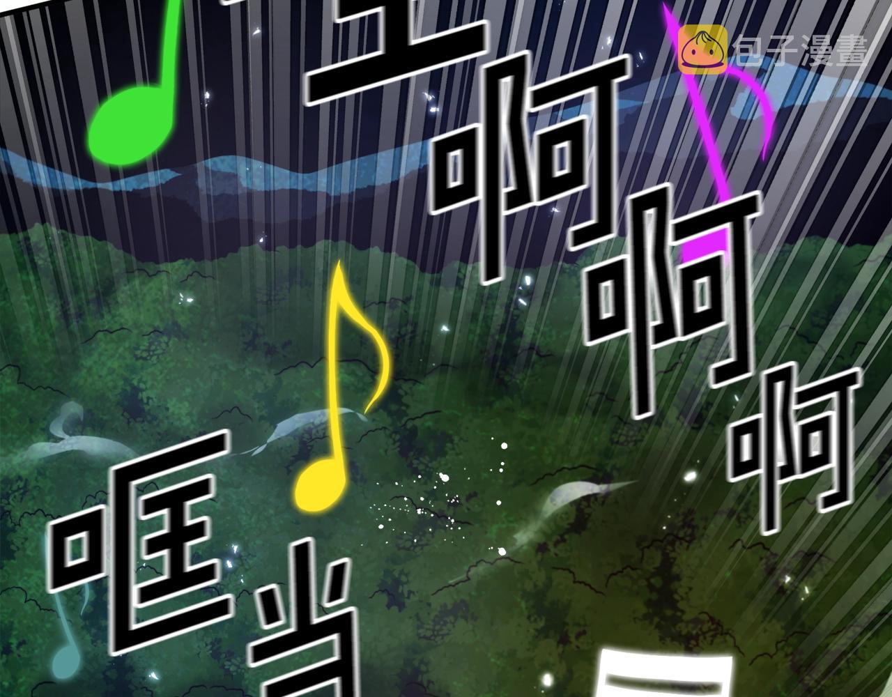 第89话 愤怒的怪物6