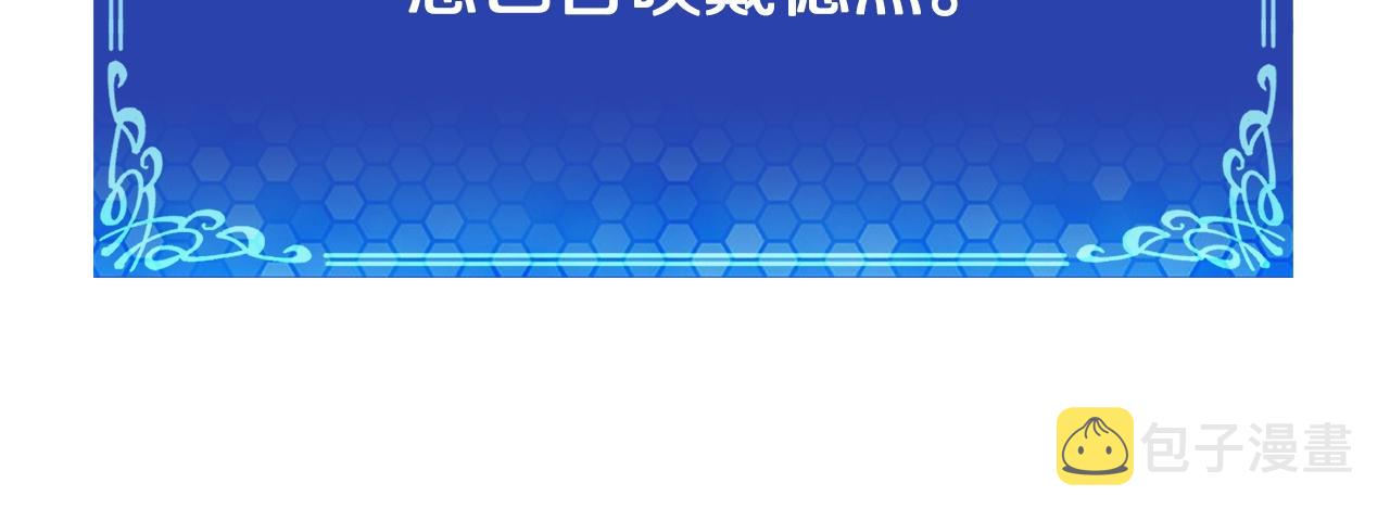 第96话 地狱之火92