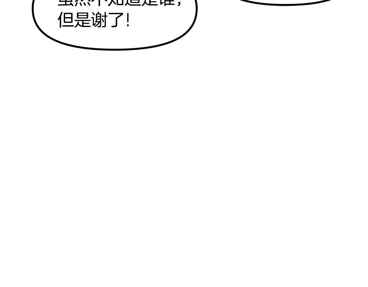 第71话狂赚功绩113