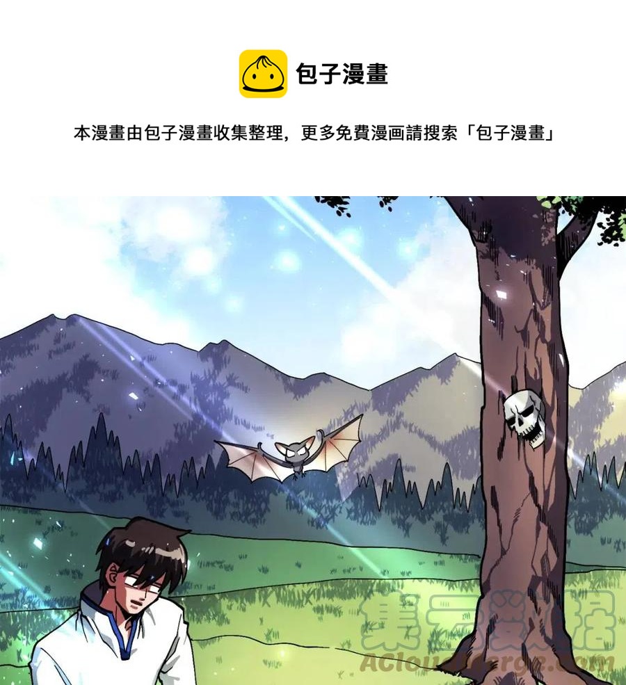 第25话 魔灵召唤120