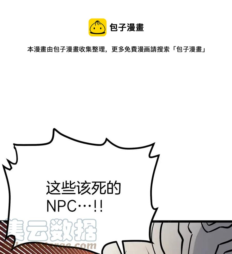 第33话 反复折磨56