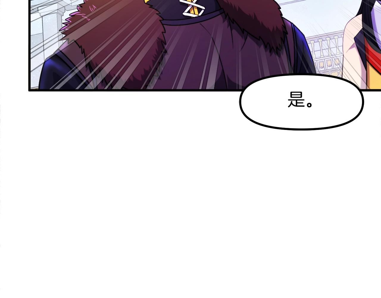第83话 魔光炮塔152