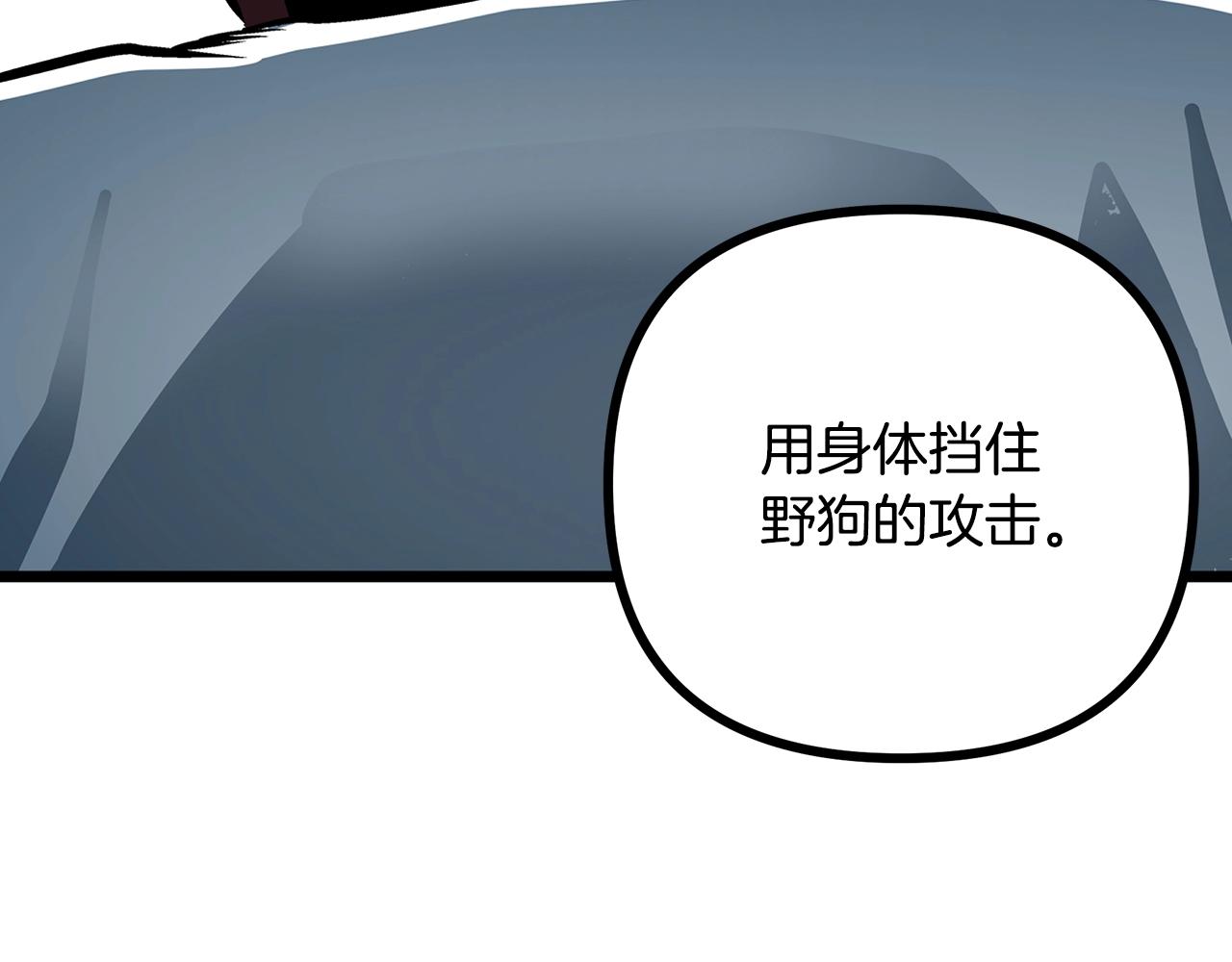第3话 组队的优势128