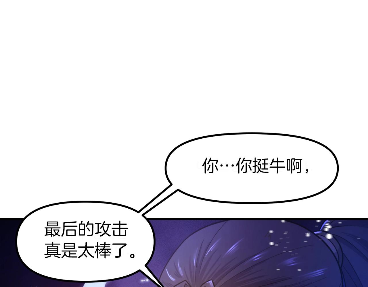 第90话 任务失败156