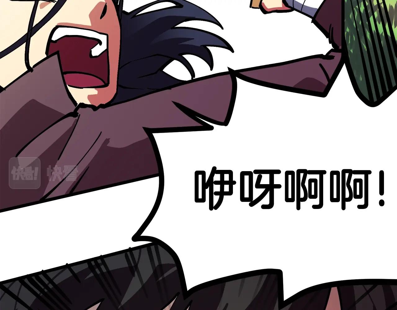 第3话 组队的优势119