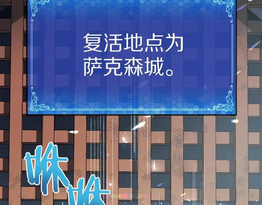 第33话 反复折磨2