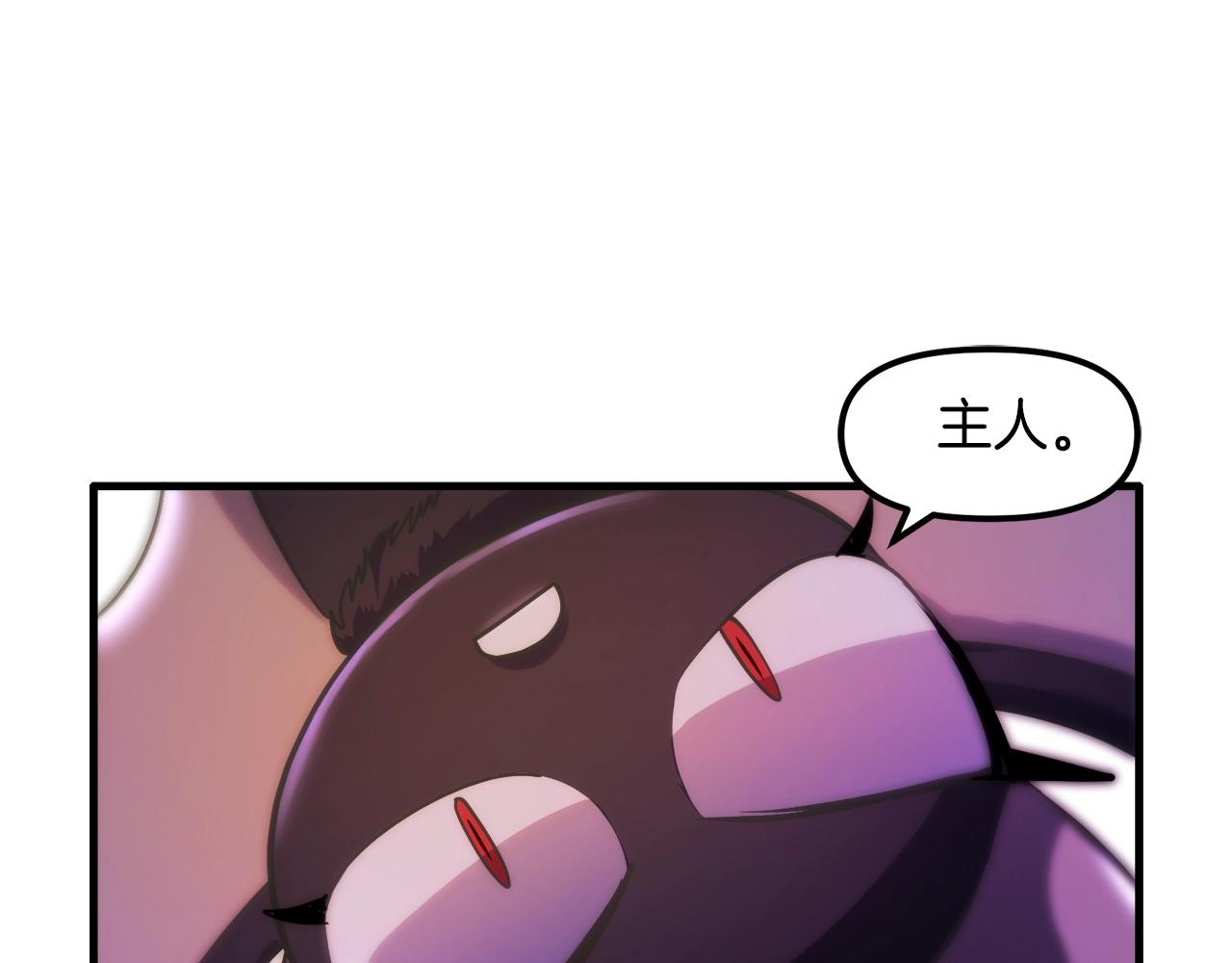 第74话救援任务33