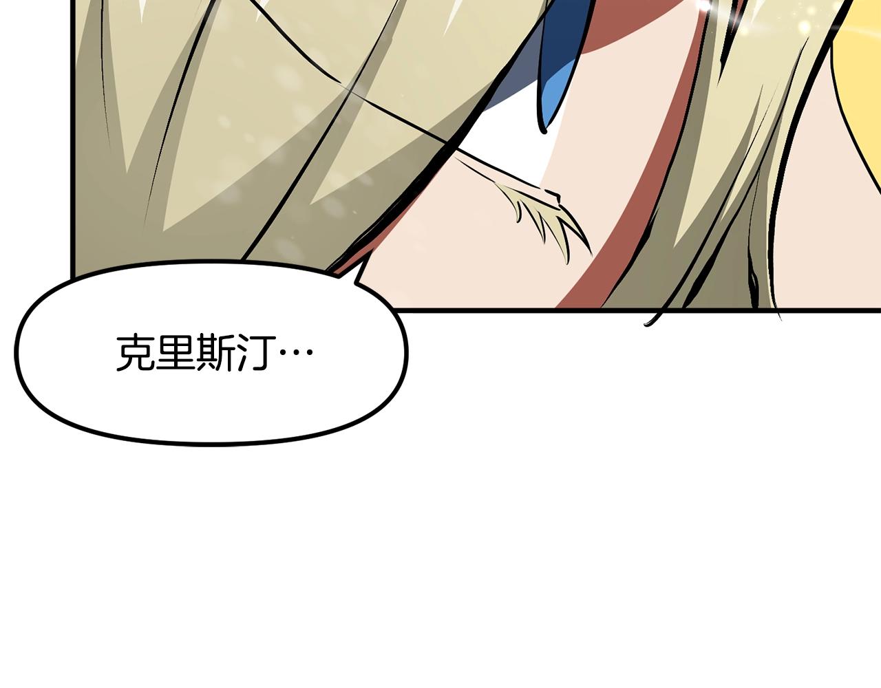 第50话 叛徒158
