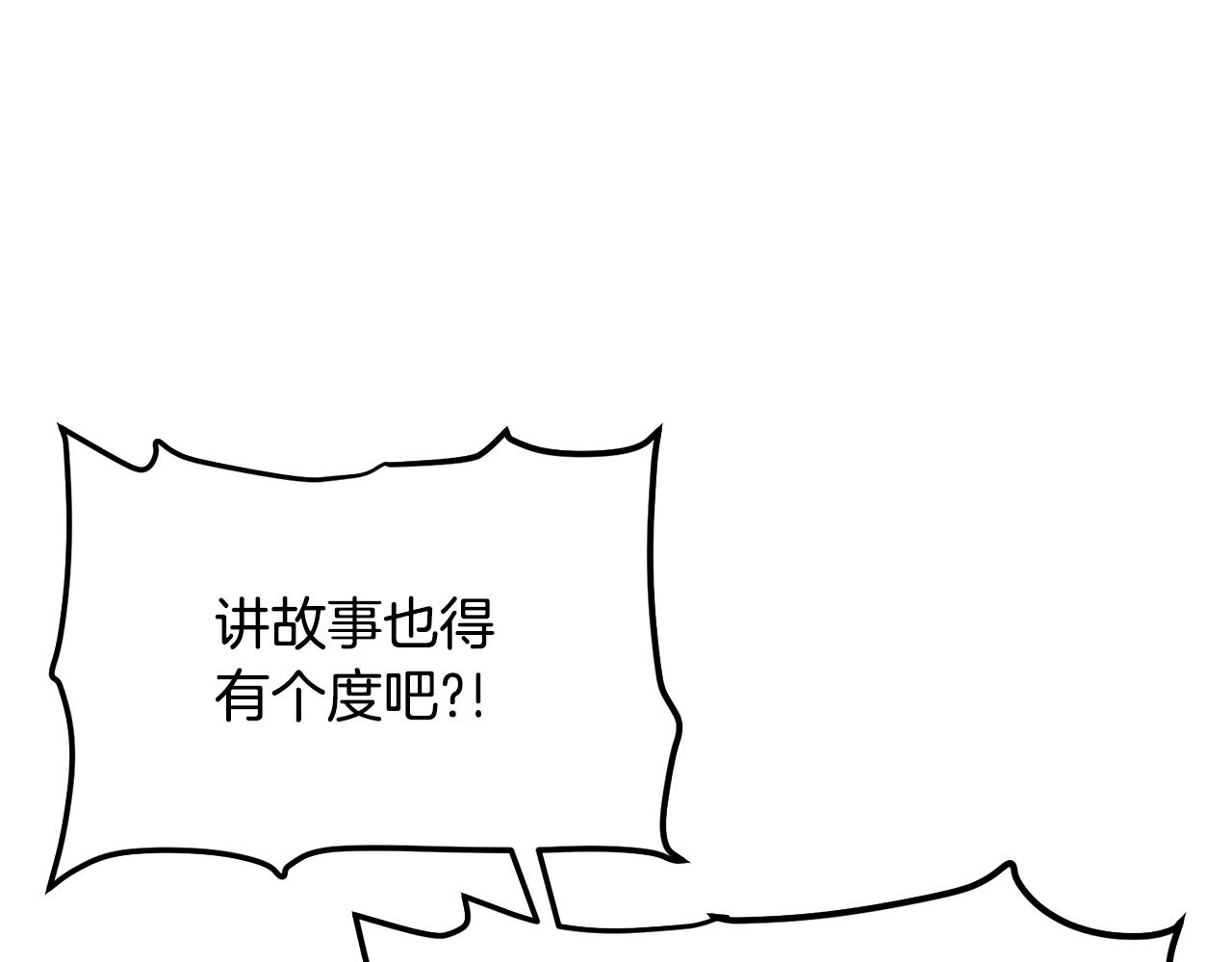 第69话七英雄活动191