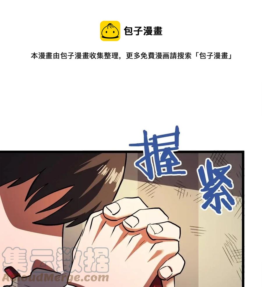 第34话 奇迹看护136
