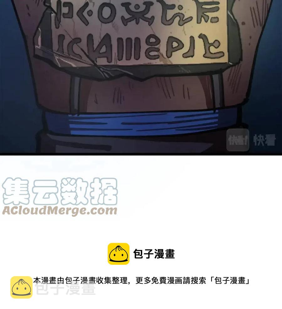 第22话 转职40
