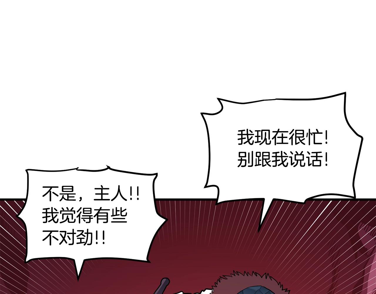 第53话 白鲸迷宫116