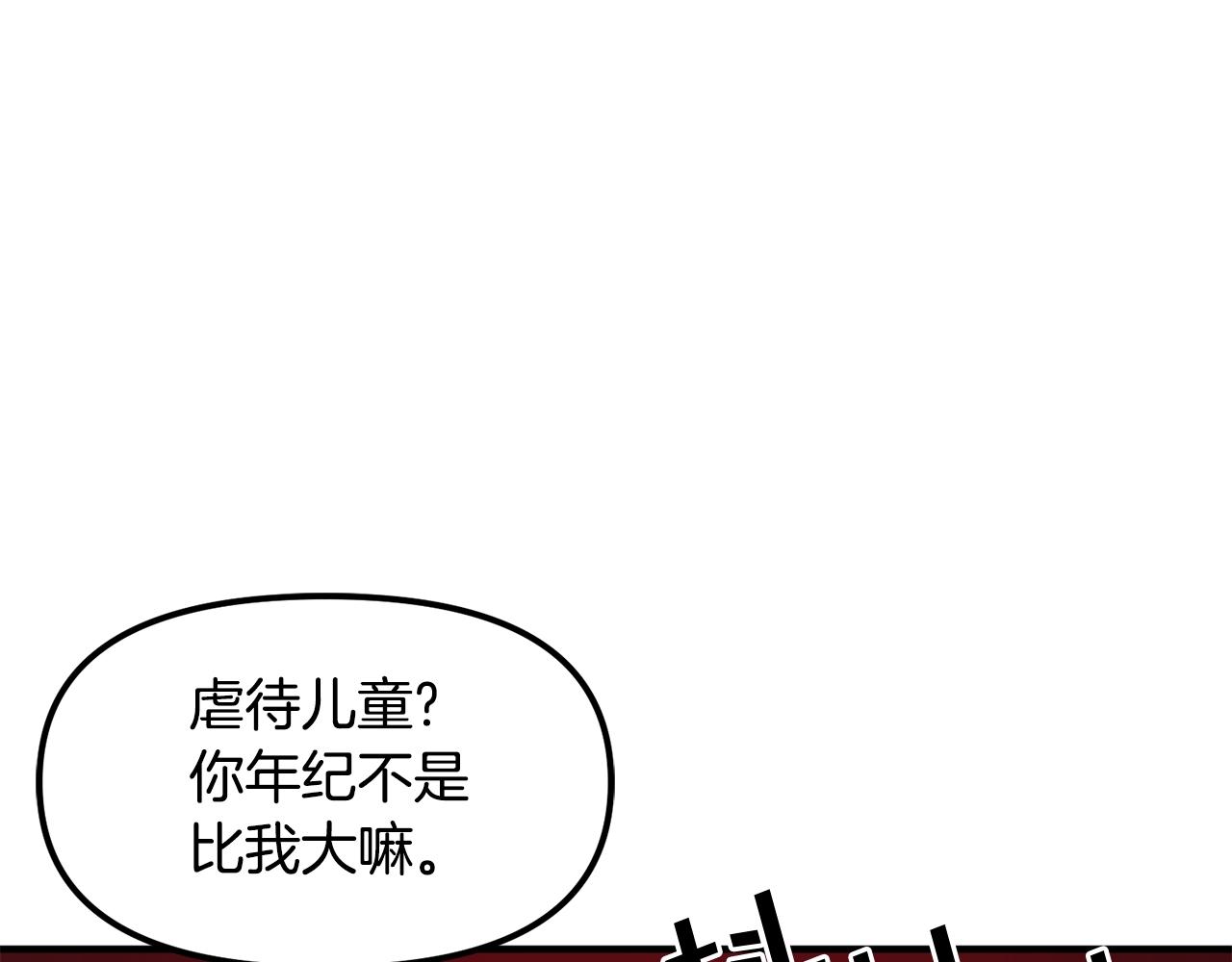 第56话 贵族67