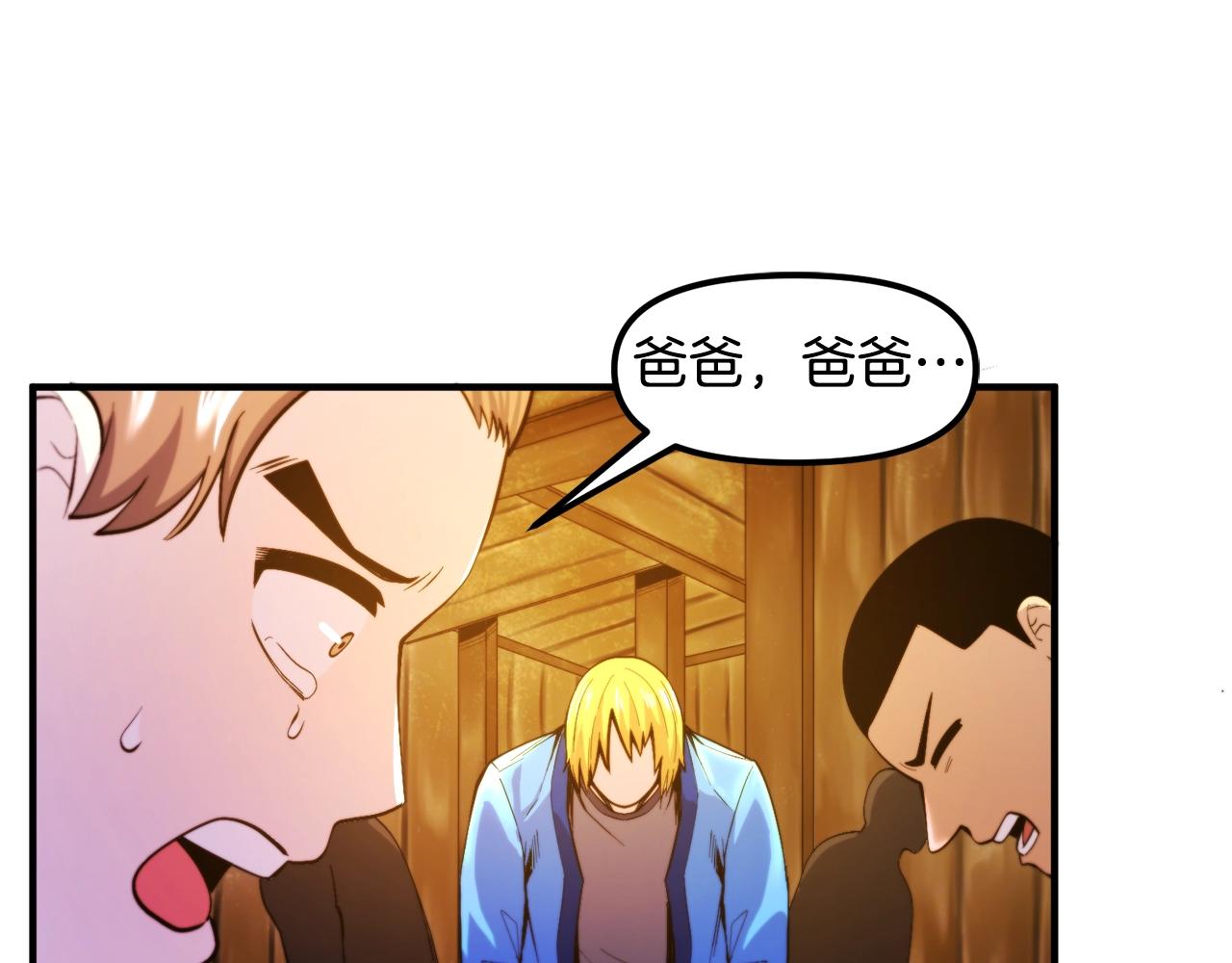 第77话病人的求助134