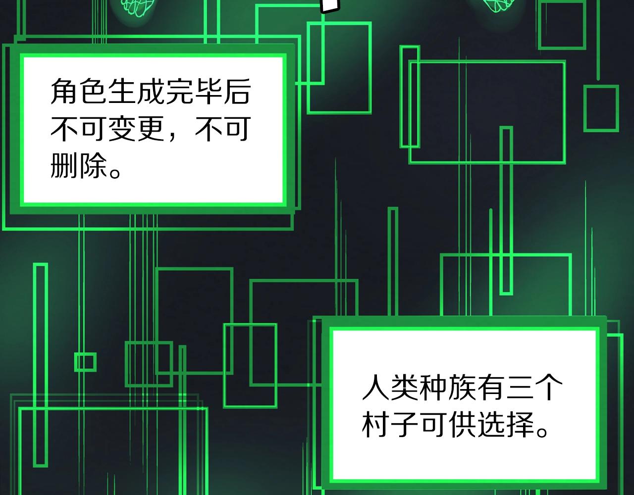 第1话 我叫阿尔克179