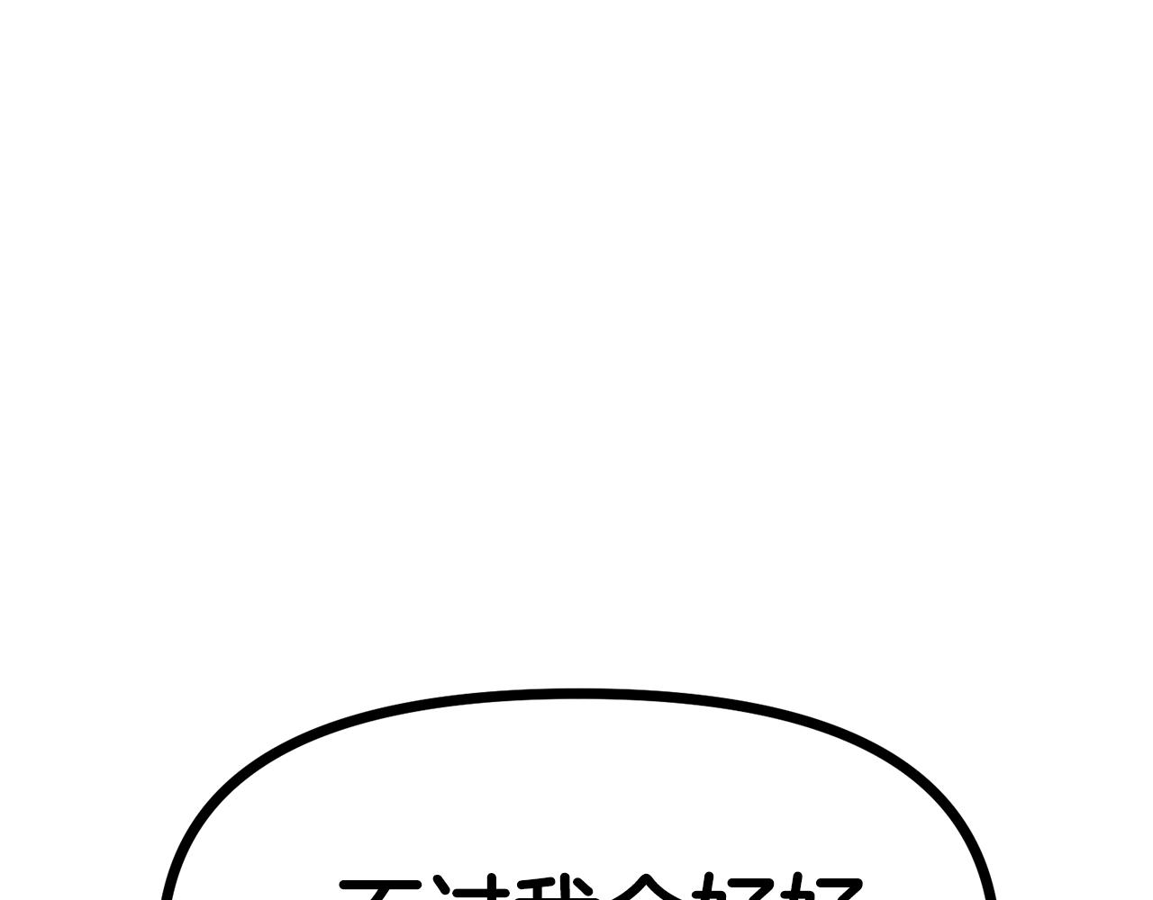 第6话 新技能131