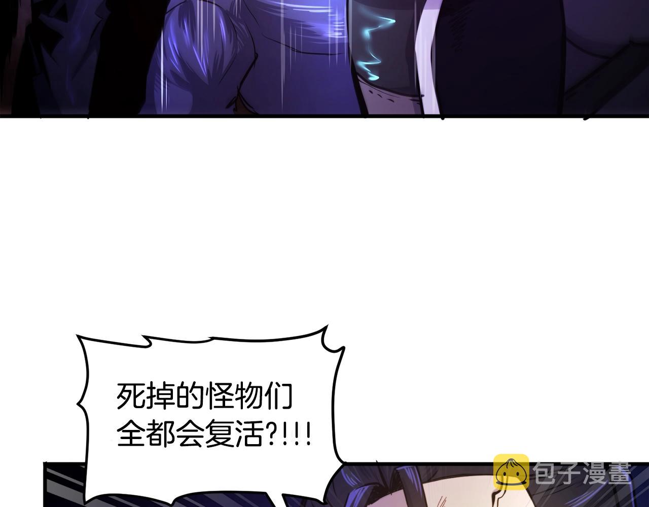 第91话 最后通牒17