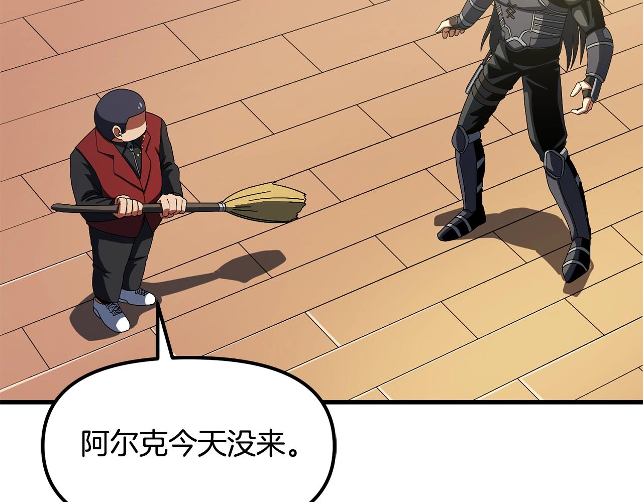 第69话七英雄活动12