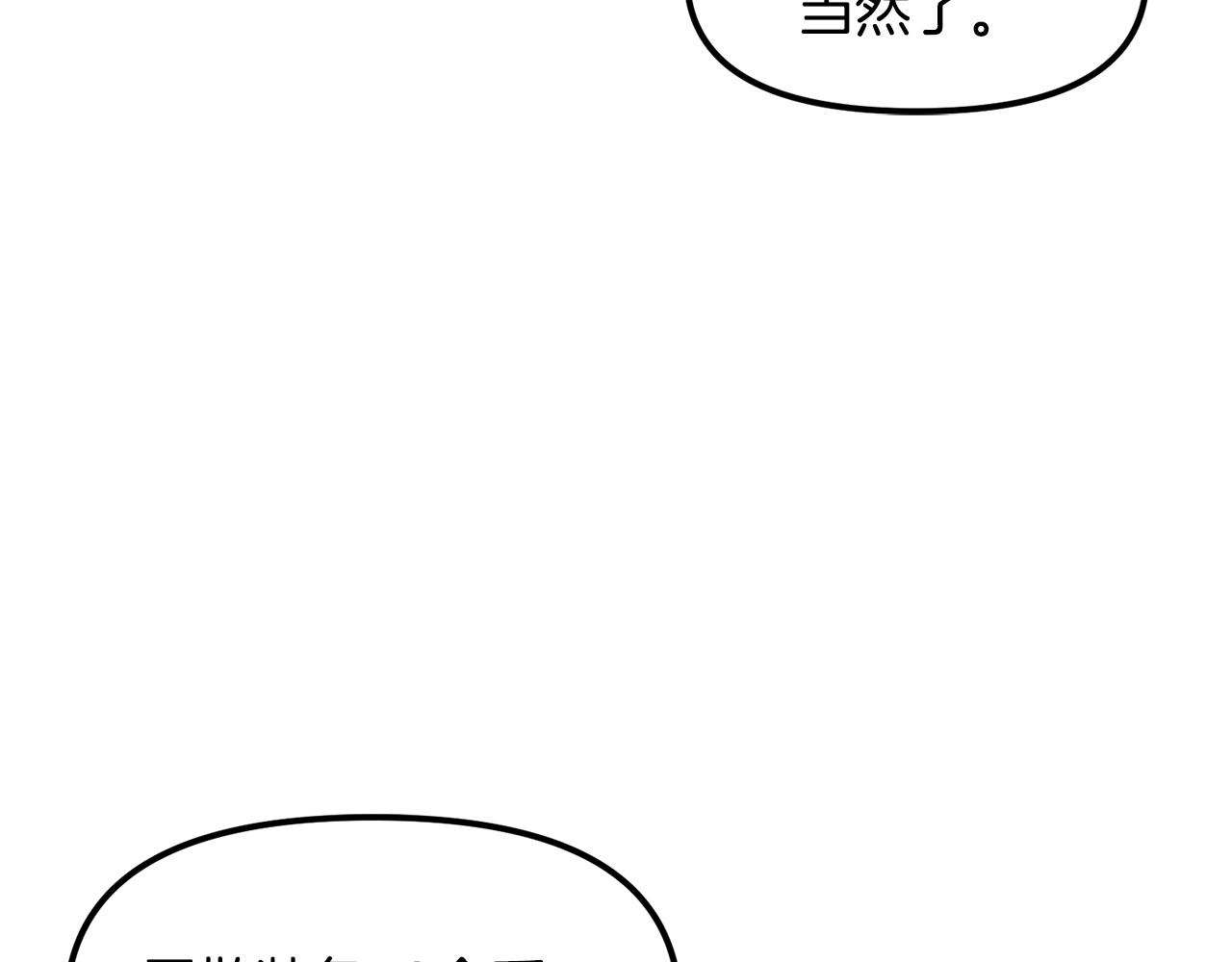 第65话这个人好卑鄙！129