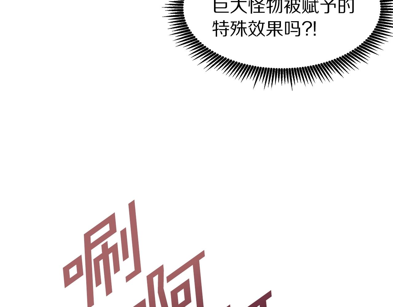 第54话 新被动59