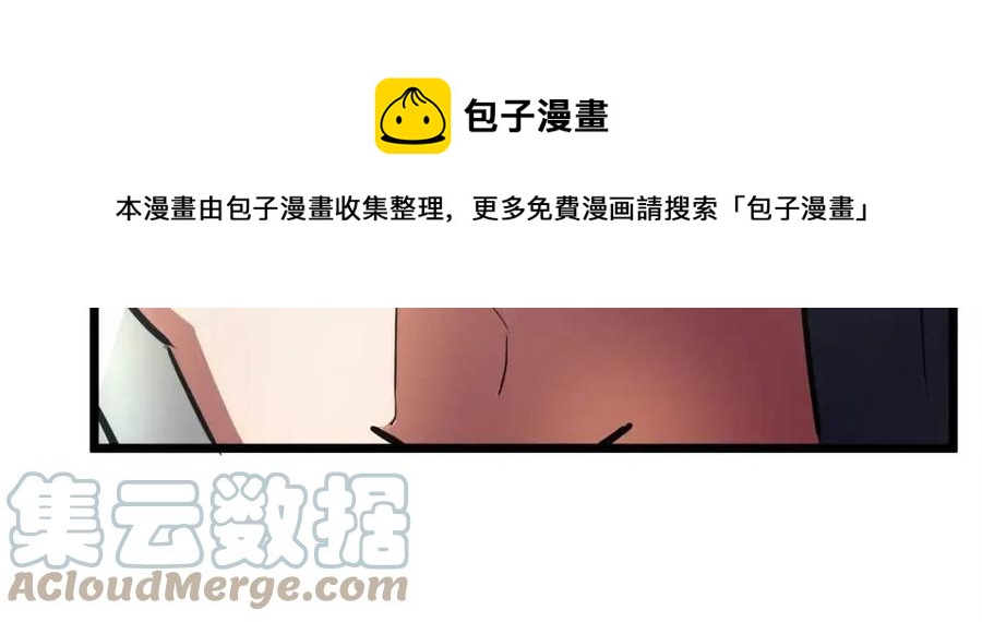 第29话 蜥蜴地下城72
