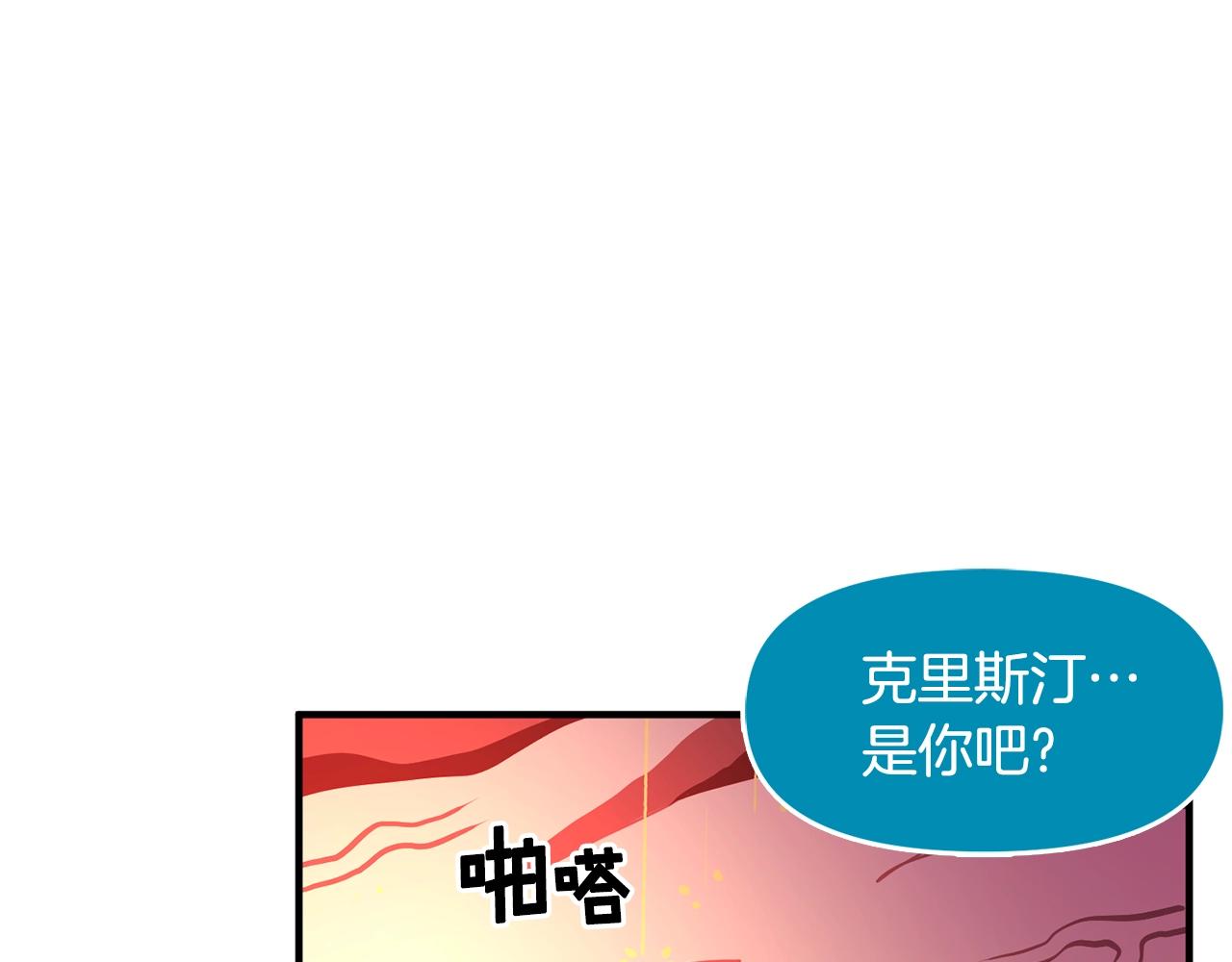 第58话 曾经的光影90