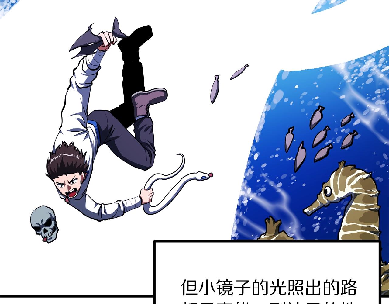 第47话 目的地116