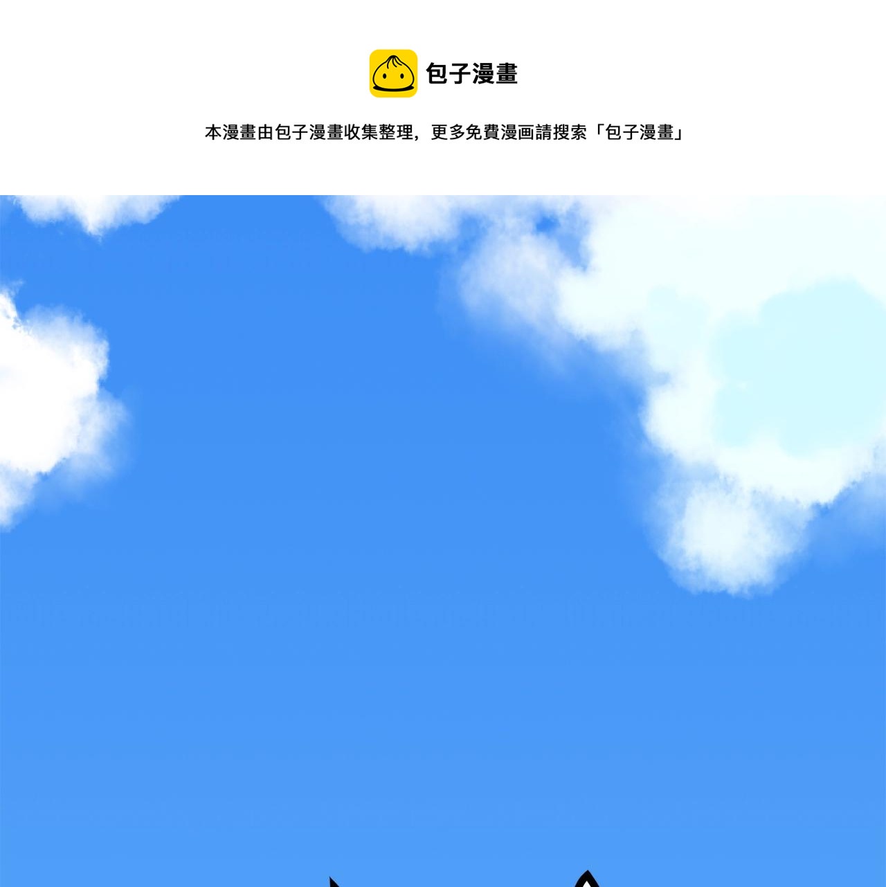 第16话 任务更新152