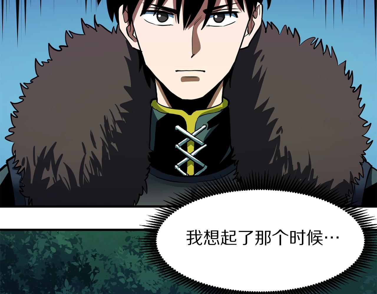 第61话商人184
