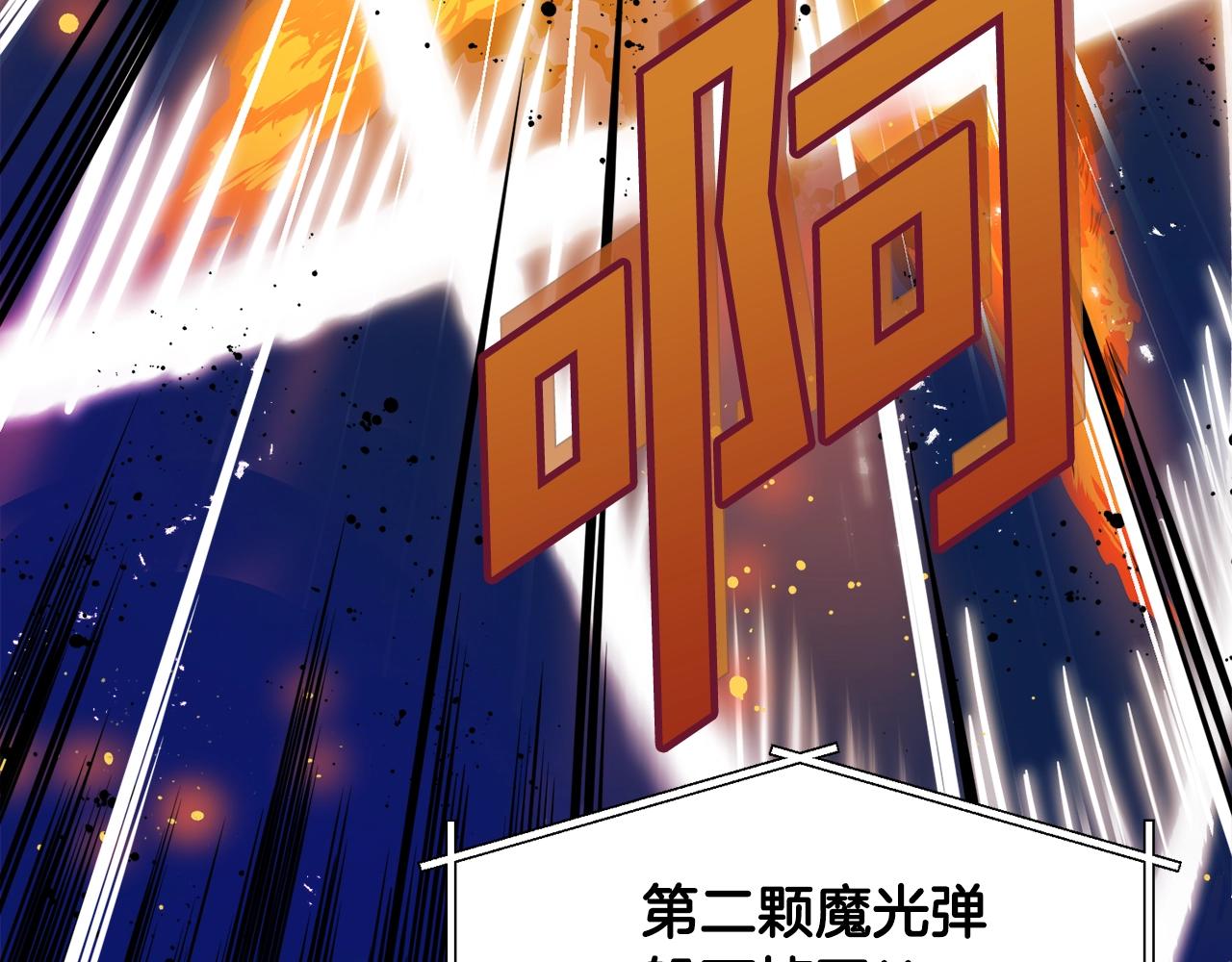 第72话掉落的飞船39