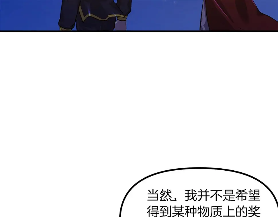 完结话 新世界128