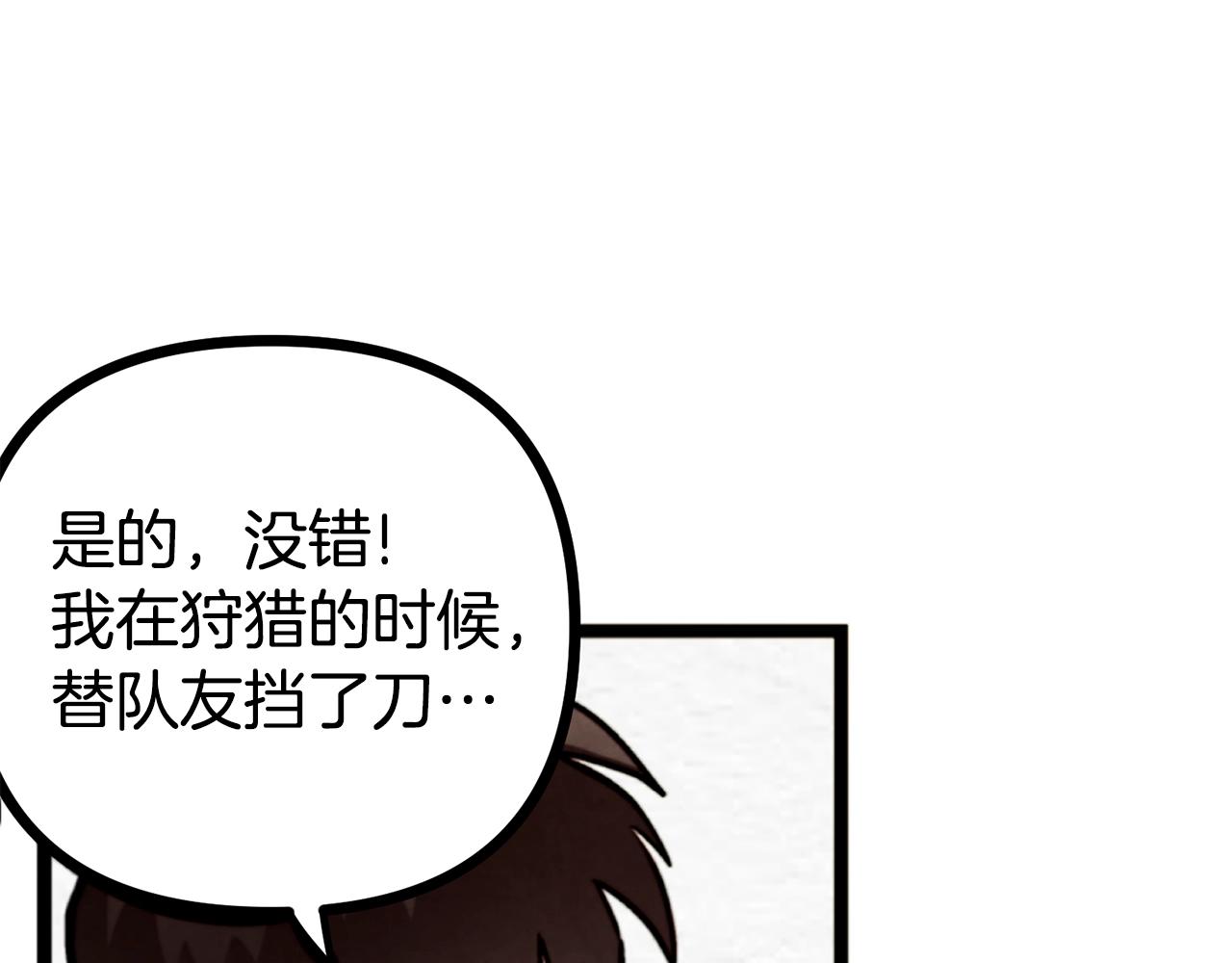 第5话 我要升级29
