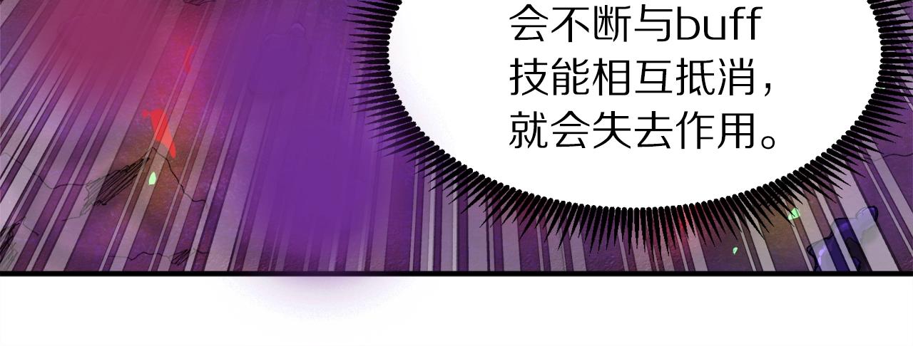 第94话 大战102