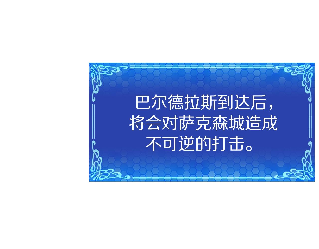 第93话 黑暗苏醒88