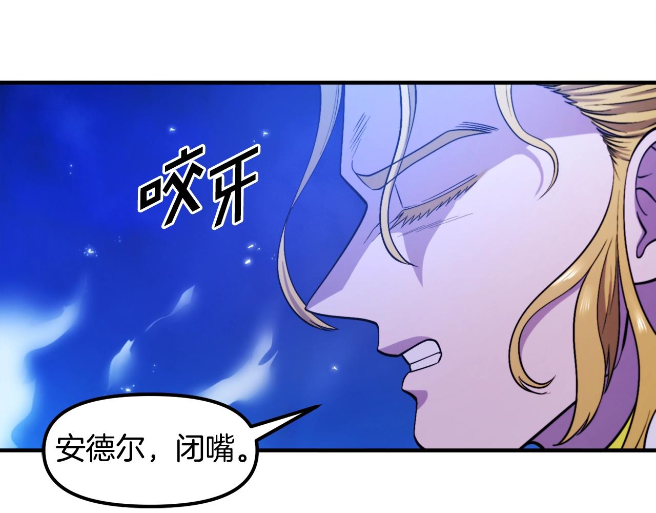 第82话 美女的想法89