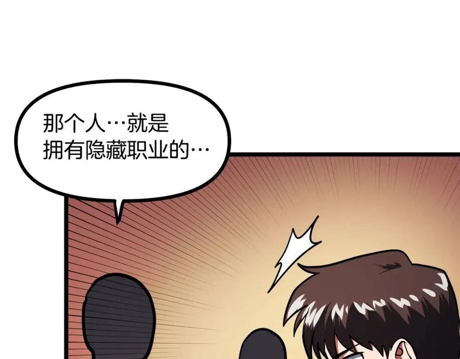 第35话 挫败39
