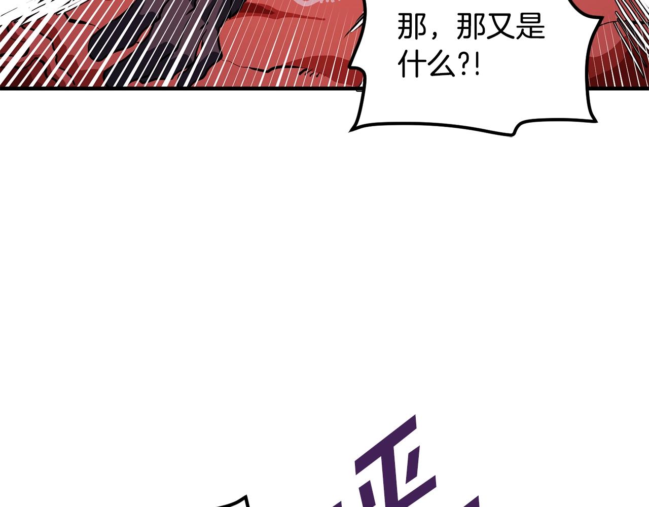 第54话 新被动32