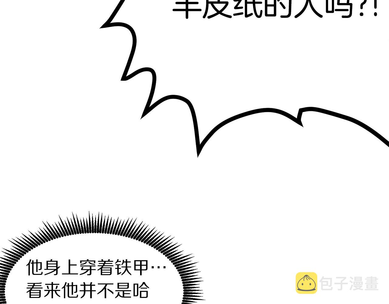 第16话 任务更新103