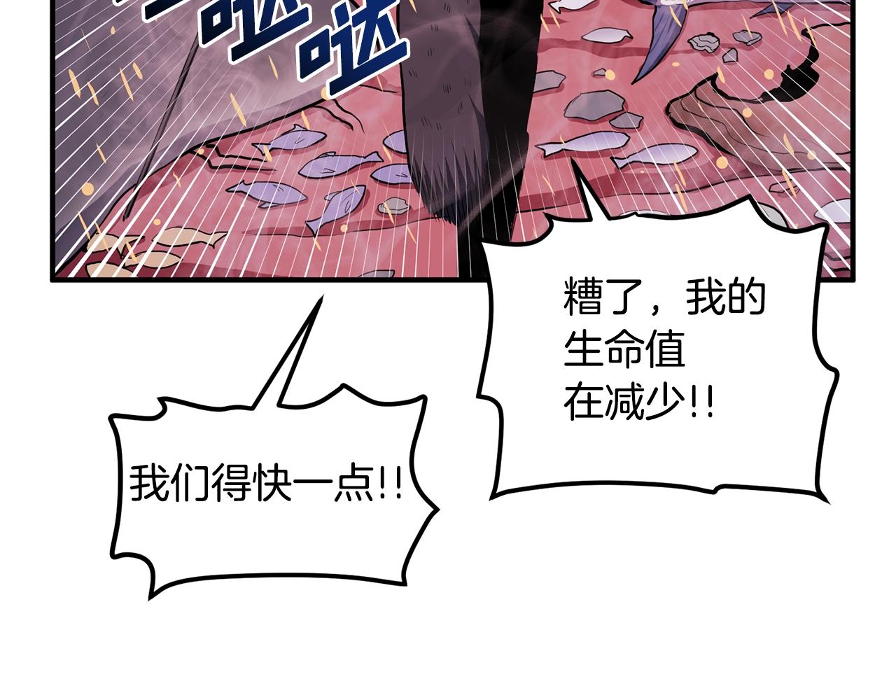 第54话 新被动5
