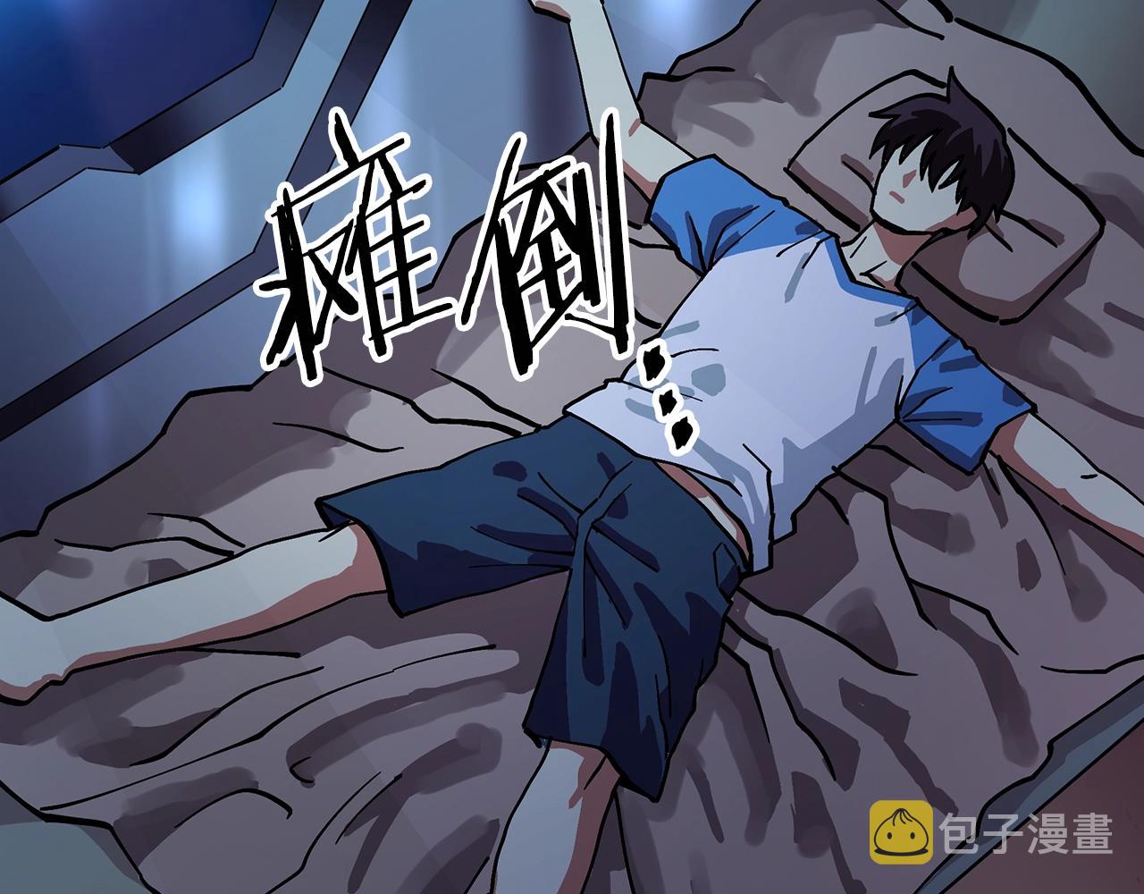 第4话 死亡惩罚64