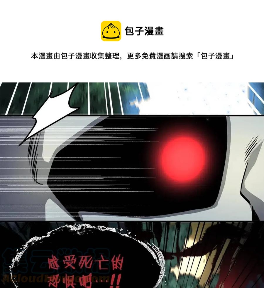 第36话 宝石小镜子92