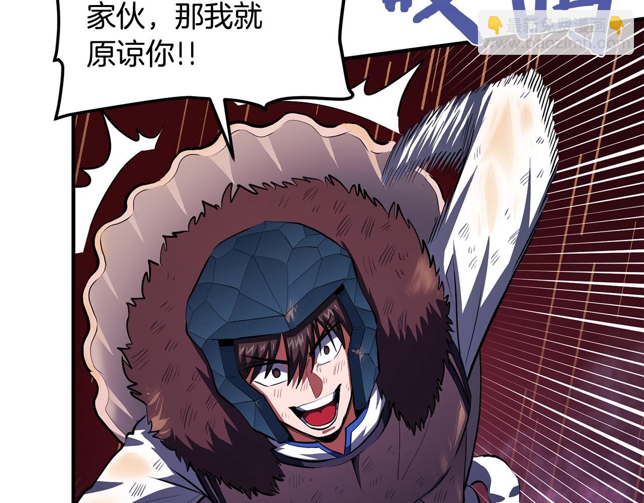 第58话 曾经的光影52