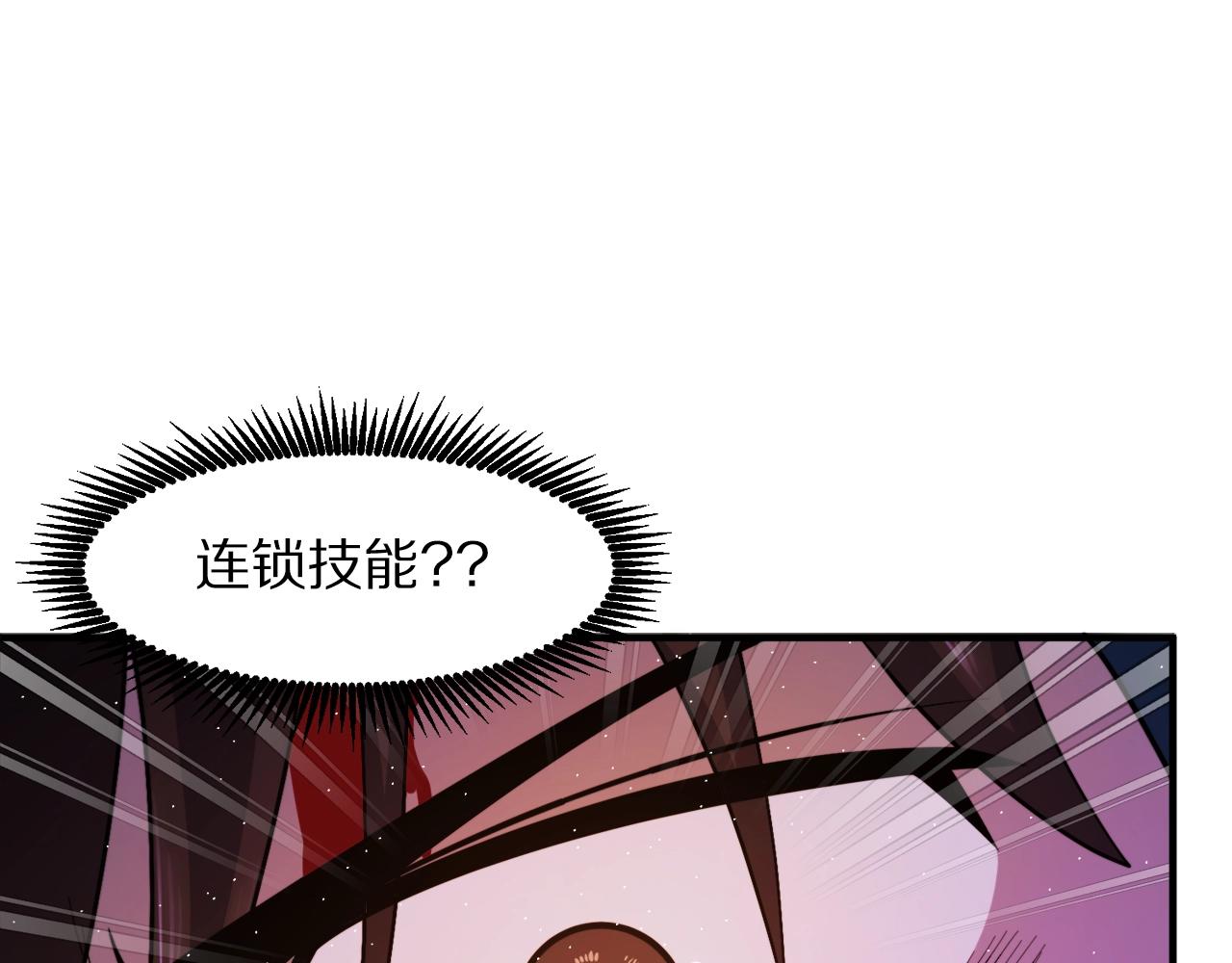 第87话 雷神之枪87