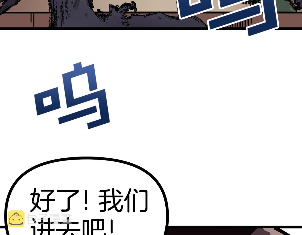 第17话 洞中恶魔169