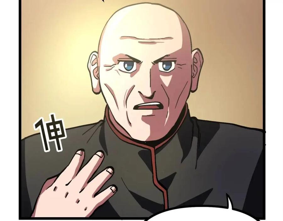 第28话 口才+15
