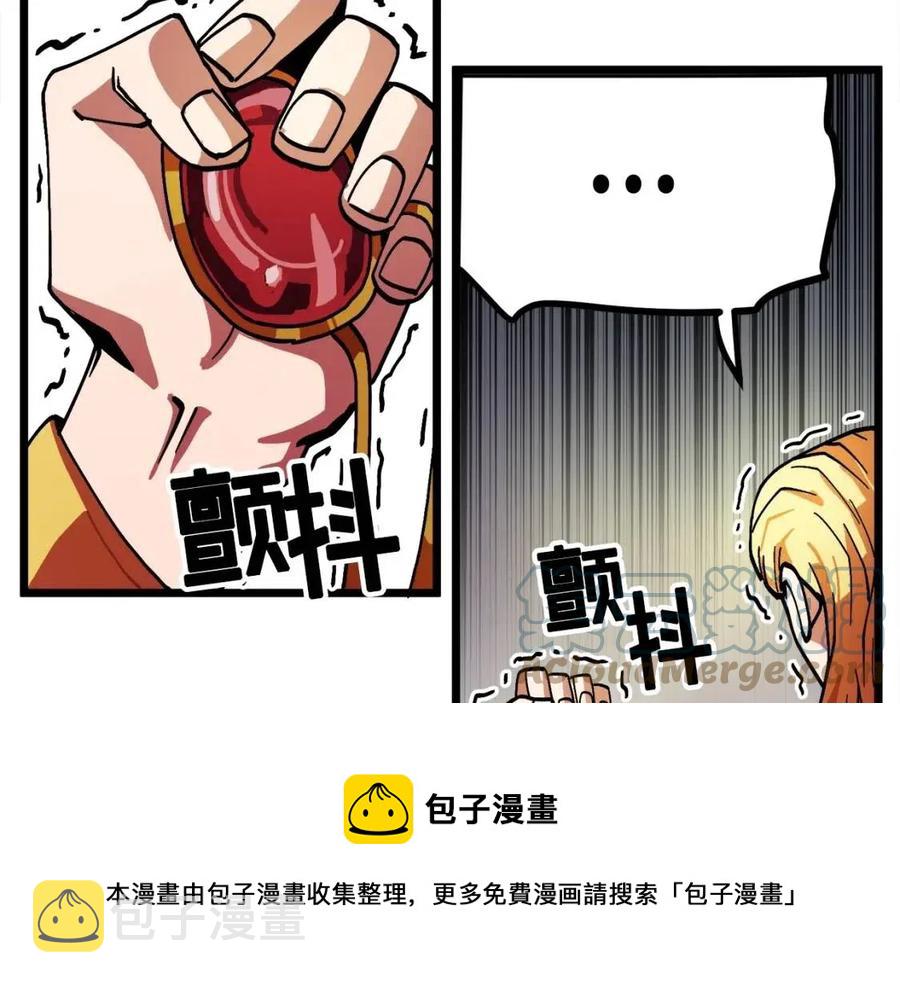 第24话 英雄80