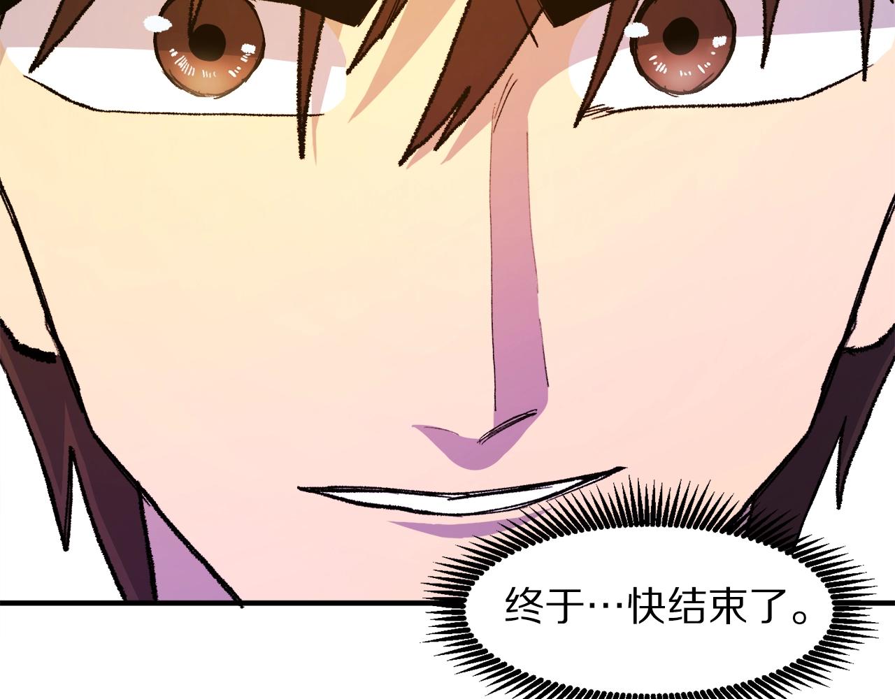 第93话 黑暗苏醒72