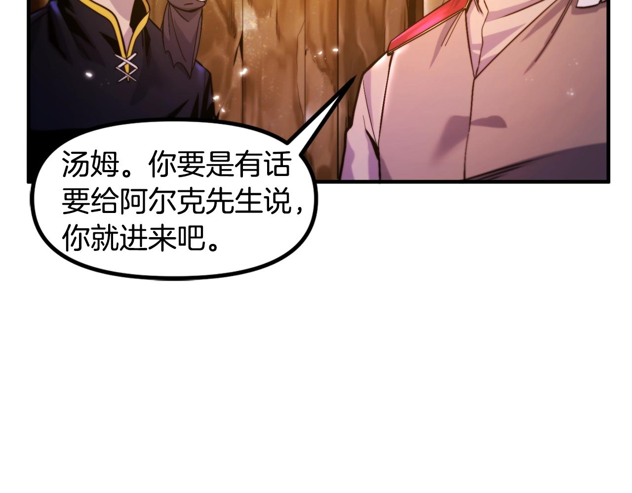第77话病人的求助102
