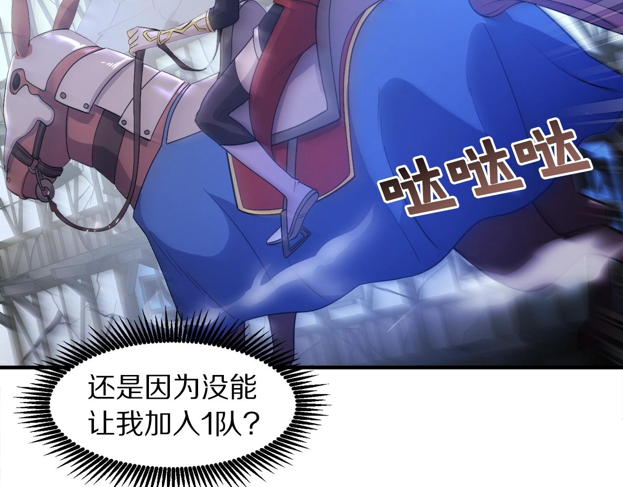 第82话 美女的想法146