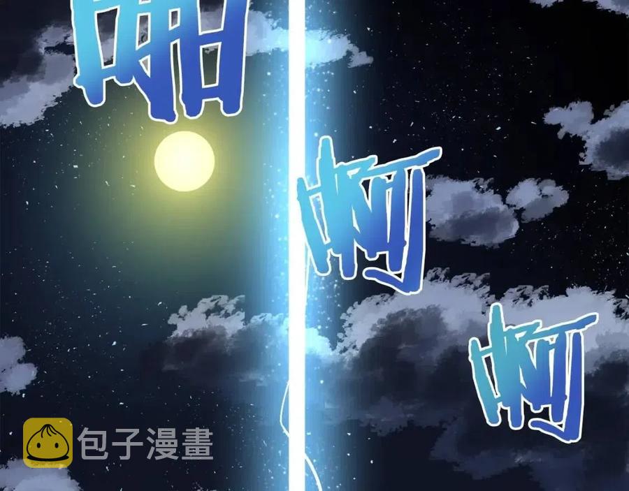 第36话 宝石小镜子150